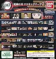 Amazon.co.jp: 鬼滅の刃 マスキングテープ2 [全5種セット